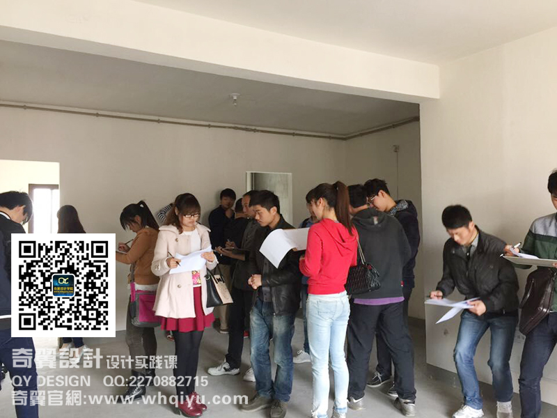 芜湖室内设计培训